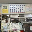 초롱분식 - 기장군 차성남로55번길 6 | 초롱분식