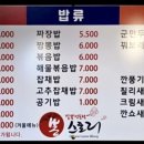 뽕스토리 이미지