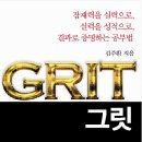 지쎈학원