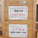 옛고을흑돼지구이