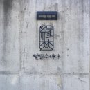 (주)연림 이미지