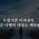 연세2관학원 이미지
