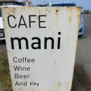 마니목장 이미지