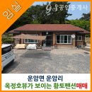 참신한공인중개사사무소 이미지