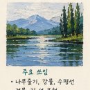 아크릴화 티스토리