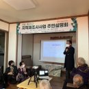 용천2 경로당 이미지