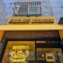 프릭스버거 (묵동점) 이미지