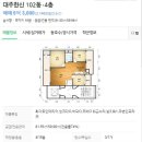 올곧공인중개사사무소 이미지
