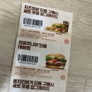 버거킹 김해내외점