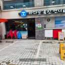 바다언니 | 강남 신사동 맛집 술집 바다를 훔친 언니 횟집에서 회식 후기