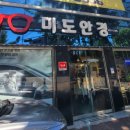 미도안경원 이미지