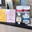 코코호도과자중동