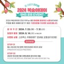(주)붐커뮤니케이션
