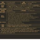 천지홍삼(주) 이미지