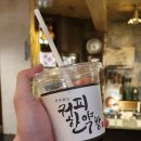 신신한약방 네이버블로그