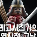 서울교육박물관 이미지