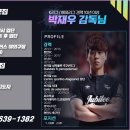 트리즈풋살장