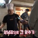 강돼지식당 이미지