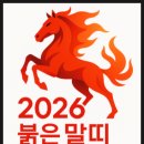해본 건강