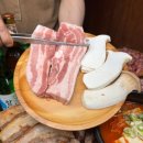고향집김치삼겹살 이미지