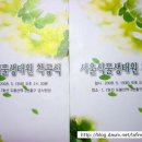 도봉-현장-서울도봉-1700 이미지