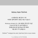 토끼방아