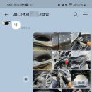 보람자동차정비공업사 이미지