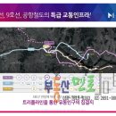 지구부동산공인중개사사무소 이미지