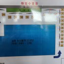 울산대공원 아쿠아시스 이미지