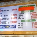 만석꾼축산 광안점 이미지