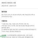 신세계백화점 천안아산점 이미지