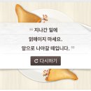 데이은 이미지