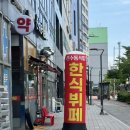 동식당 | 선수동식당 한식뷔페 🍚 김포 풍무동 숨은 맛집, 9,000원에 즐기는 한식 뷔페!