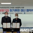 (주)아름다운에너지 이미지