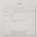 흥업면 행정복지센터 이미지