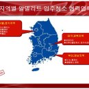 베이크아웃 - 달서구 조암로 24 | 베이크아웃