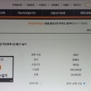 독공 전산회계 1급 필기 이미지