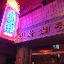 목화빌딩 네이버블로그