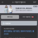 키즈웰치과 이미지