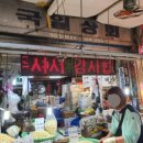 국일상회 이미지
