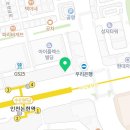 광성치과의원 이미지