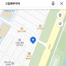 그집애 이미지