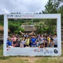 나의 포항 문화유산 답사기 이미지