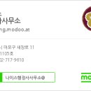 나이스행정사사무소 이미지