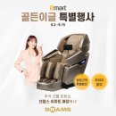 이마트 양주점 이미지