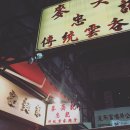 센트럴투어 이미지