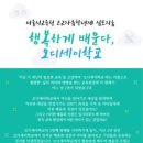 자유고등학교 이미지