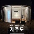 시적인순간 스테이 이미지