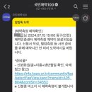 송림체육관 인천동구체력인증센터 이미지