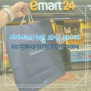 이마트24 광진코지웰점 | 이마트24 9월 와인 위스키 20% 센타추가할인 발렌타인 17년 구매후기